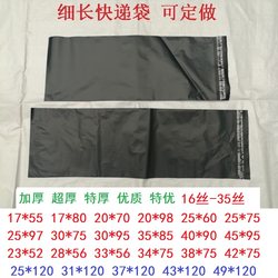10*64 15*80 22*82 26*105 23*137 Extra Large Thick Long Thin Black and Gray Plastic Courier Bags