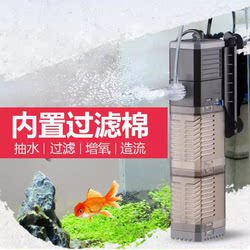 Ultra-quiet built-in filter fish tank Sensen