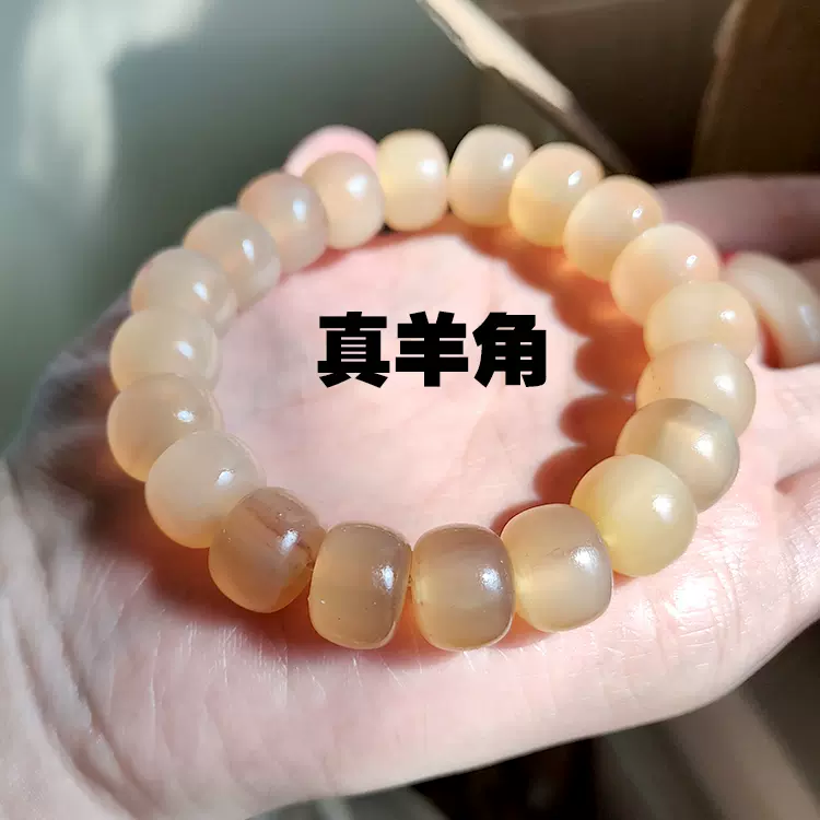 羊角　孔雀石　念珠 羊角孔雀石念珠