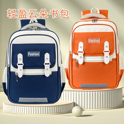 Lightweight and Burden-Reducing Cloud Schoolbag for Primary School Boys in Grades 1, 2, 3, 4, 5 and 6, Kidsren Aged 6-12 Years Old, Female Backpack