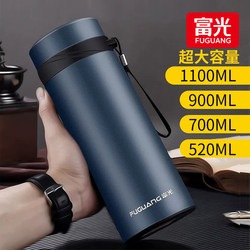 Fuguang Thermos Cup for Men, Large Capacity, High-End 316L Stainless Steel Water Cup, Portable Tea Brewing Cup, Car Tea Cup