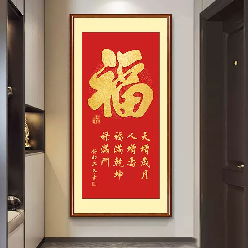 値下げ！【新品現代玄関画廊下装飾画 玄関・廊下(最新1LDKにフルモデルチェンジ) - 玄関事例｜SUVACO