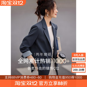 
Mo Hanyimei contrasting simple suit jacket 2025 autumn new style workplace commuting slim suit women's formal suit