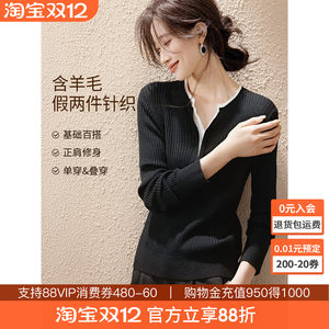 
Mo Hanyimei wool-in-law Henry's fake two-piece sweater 2025 autumn new casual slim versatile pullover