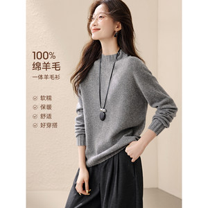 
Mohan Yimei seamless one-piece woolen sweater 2026 spring new half turtleneck 100% sheep wool sweater for women