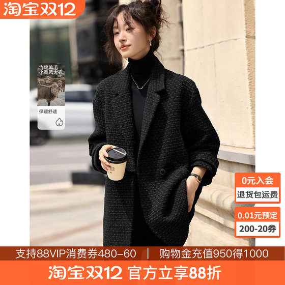 
Mohan Yimei commuter silhouette small fragrance coat coat 2025 new winter style versatile mid-length coat