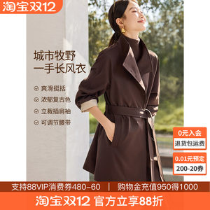
Mohan Yimei crisp contrasting color coat 2025 autumn stand-up collar raglan sleeves retro style adjustable belt windbreaker