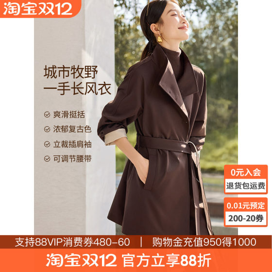 
Mohan Yimei crisp contrasting color coat 2025 autumn stand-up collar raglan sleeves retro style adjustable belt windbreaker