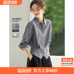Mohan Yimei French-Style Women's Shirt Top, Commuter Shirt, 26 Spring High-End Popular Style, Waist-Cinching Workplace Women's Clothing