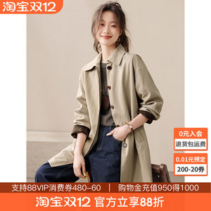 
Mo Hanyimei's first-hand long lapel age-reducing cuff contrasting windbreaker 2025 autumn new British style casual jacket