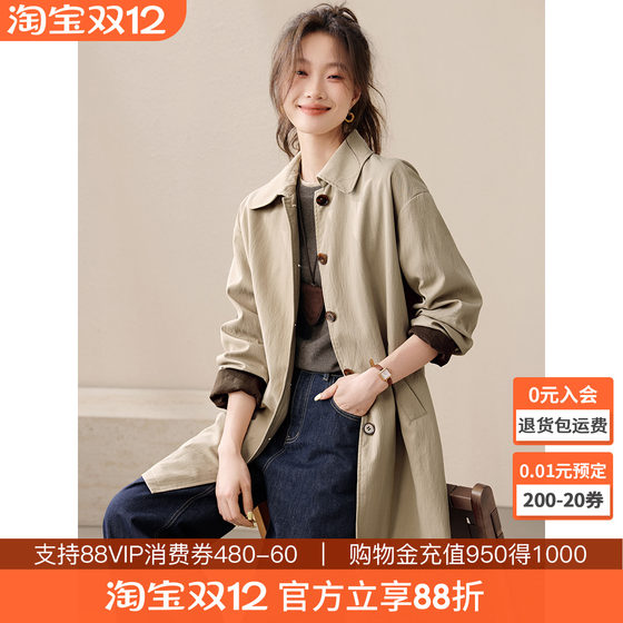 
Mo Hanyimei's first-hand long lapel age-reducing cuff contrasting windbreaker 2025 autumn new British style casual jacket