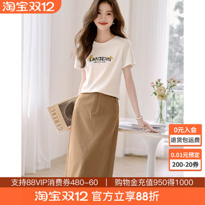 
Mo Hanyimei commuting temperament T-shirt skirt suit 2025 summer new style slimming and fashionable and versatile suit