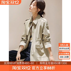 
Mohan Yimei urban lightweight windbreaker 205 autumn new style long spliced ​​plaid British waist-closing jacket