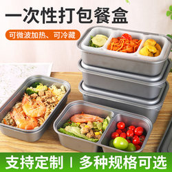 Double-Layer Takeout Box, Disposable Old-Style Lunch Box, Pasta Rice Bowl, Fast Food Box, Separate Food Compartments, High-End Bento Box