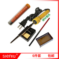Silver Star 25W Copper Head Electric Soldering Iron Set 35W Internal Heating Wiring Soldering Iron Digital Welding Tool Household 