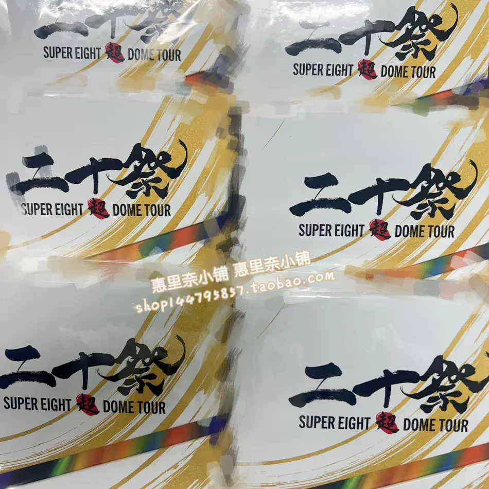 KinKi Kids Amazing Love ファンクラブ盤 & 扇子 KinKi Kids Amazing