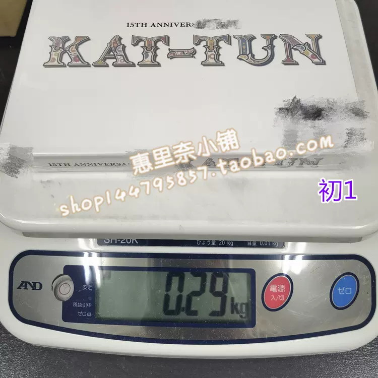 全款11/24 15TH ANNIVERSARY LIVE KAT-TUN KT 15周年控con纪念盒-Taobao