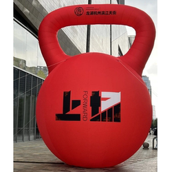 Customized inflatable ins wind kettlebell inflatable model Internet celebrity creative model outdoor activities to attract traffic interactive shopping mall display