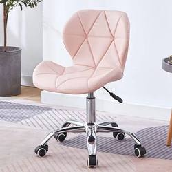 Home Office Backrest Chair Computer Chair Bedroom Balcony Dressing Stool Student Dormitory Lift Chair Study Lazy Chair