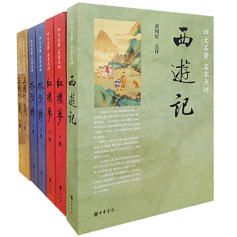 おまけ付】 新校 古事記 おうふう 文学/小説 - blog.loanme.lk