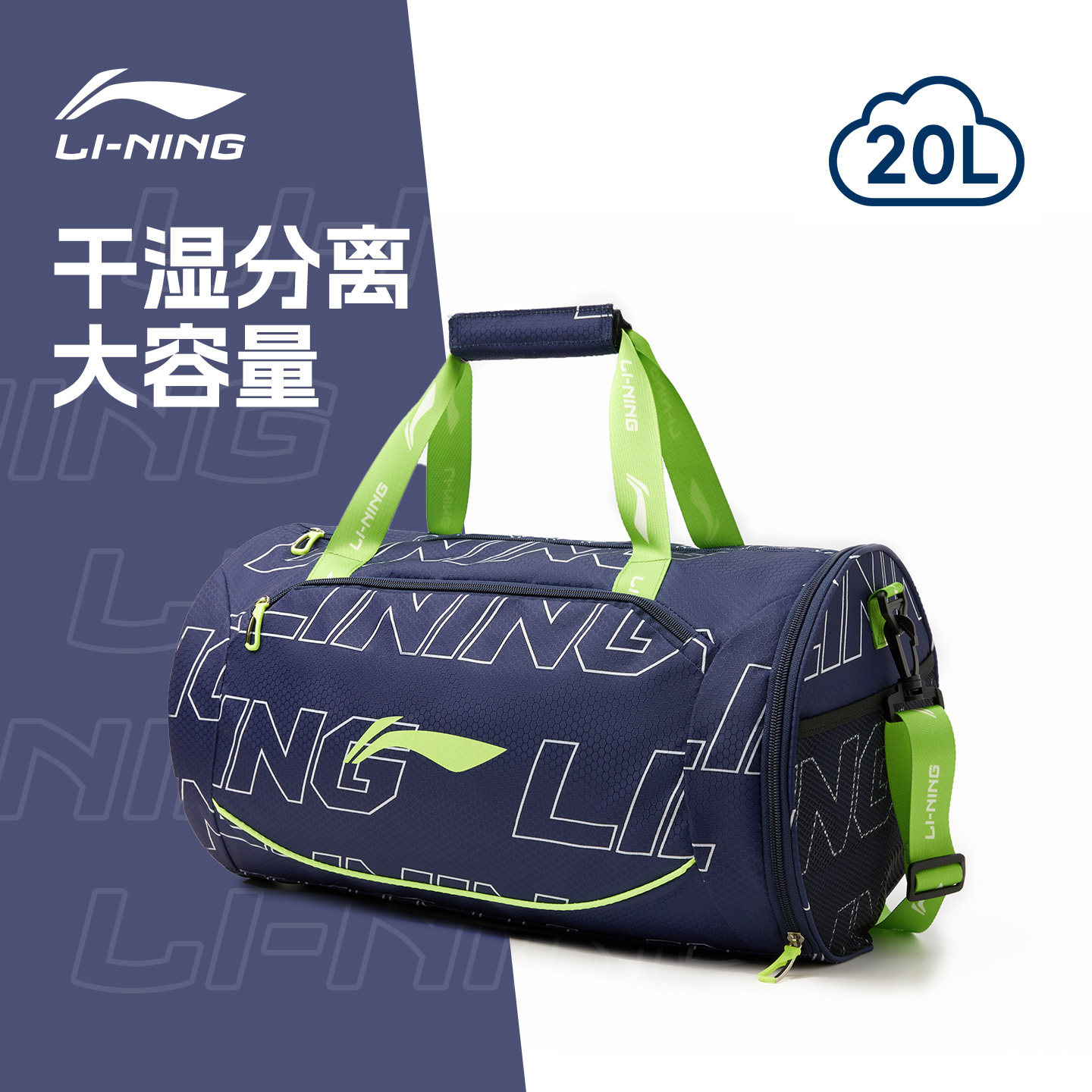 Li Ning сумка для плавания — разделительная спортивная сумка для влажной и сухой уборки, мужской водонепроницаемый профессиональный купальник