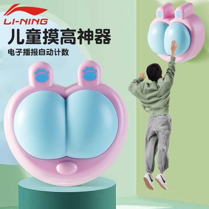 LI NING TOUCH   ġ      ̶ٱ Ʒ   ġ PAIPAI-