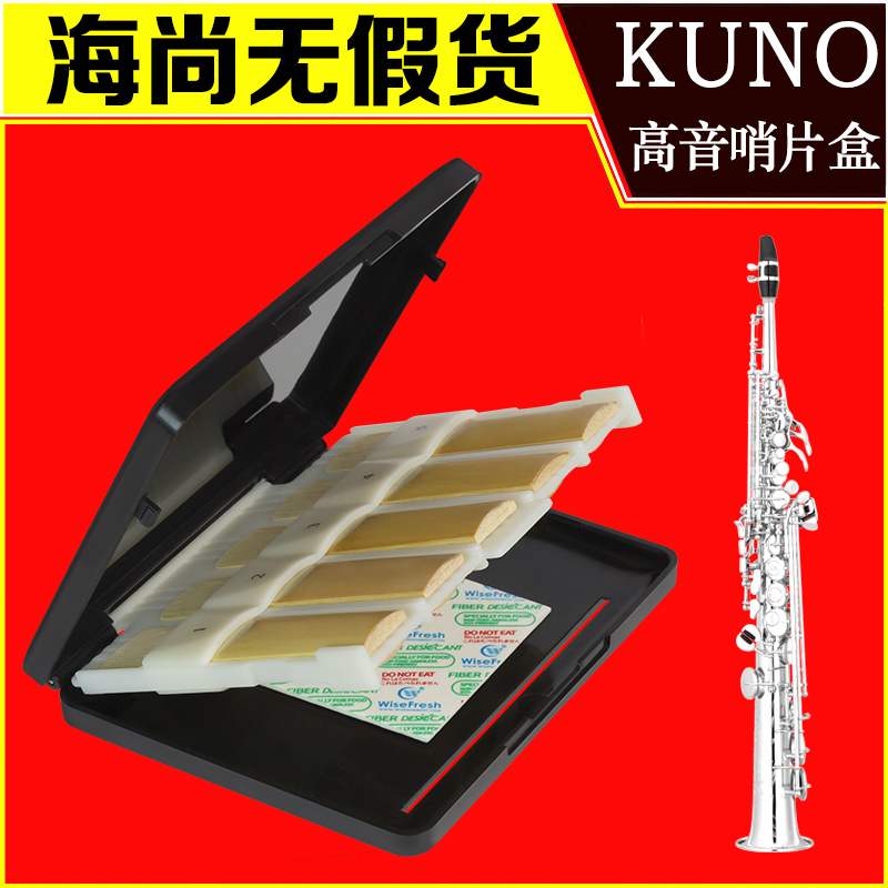 KUNO KR-911 KUNO    ڽ       -