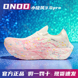 Onod Little Cyclone 3.0Pro Marathon Running Shoes for Junior High School Students and Teenagers, Luminous Heartbeat Ultra-Light Carbon Plate Running Shoes