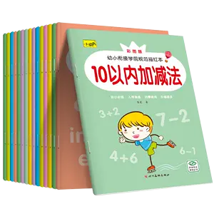 toddler textbook full set of english Latest Best Selling Praise