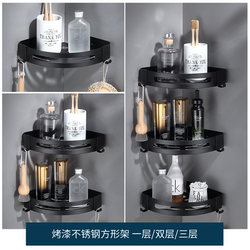 Bathroom Corner Shelf, No-Drill Stainless Steel Washbasin Storage Rack, Wall-Mounted Organizer for Shower Room