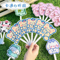 Children's Day Gifts, Cartoon Folding Fans, Promotional Gifts, Small Gifts for Scanning Qr Codes, Student Rewards, Prizes, Creative Gifts for Kindergarten