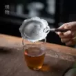 Tinh khiết trà rò rỉ trà lọc công bằng cốc giữ bộ lọc sáng tạo trà Nhật Bản bộ lọc trà Kung Fu phụ kiện trà Phụ kiện bàn trà