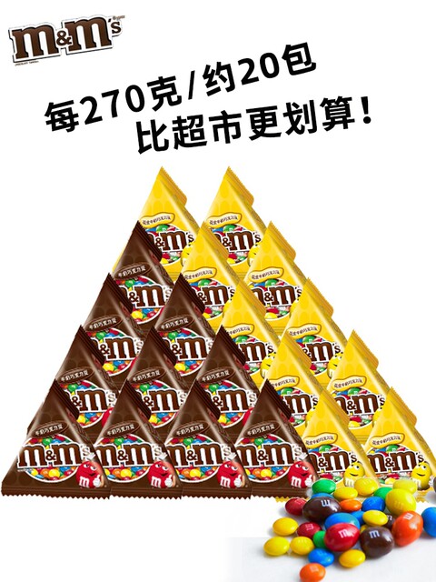 Dove MM bean milk sandwich chocolate bean barrel 270gmm bean sugar and fruit 520 Children's Day snacks bulk