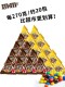 Dove MM bean milk sandwich chocolate bean barrel 270gmm bean sugar and fruit 520 Children's Day snacks bulk
