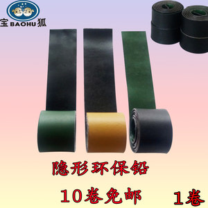 
German nano-coated environmentally friendly lead roll fast lead lead roll lead mechanical lead strip lead pen lead sink small accessories free shipping