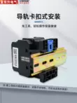 Chint 220V AC contactor NXC-18 ba pha 380 volt 32A25A09A40A50A65 điều hòa 1211