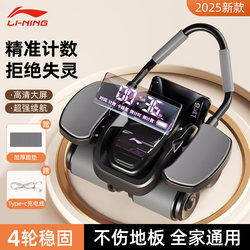 Li-Ning Four-Wheel Abdominal Fitness Wheel with Automatic Rebound 2025 New Model for Slimming Belly, Exercise, Fitness, Abdominal Muscle Trainer for Home Use for Men
