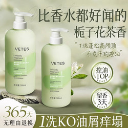 Vitex Shampoo Oil Control Fluffy Anti-Dandruff Anti-Itch Brand Genuine Official Flagship Store Shampoo for Women and Men