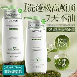 Shampoo Oil Control Fluffy Hair Shampoo Anti-Dandruff Anti-Itch Amino Acid Shampoo for Women and Men Brand Genuine Official Flagship Store