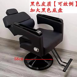 Professional Hair Salon Reclining Chair, Barber Shop Adjustable Rotating Hair Cutting Chair, Hair Salon Shaving and Styling Chair for Haircuts, Perms, and Hair Coloring