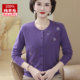 Mother's clothing 100% pure wool cardigan jacket middle-aged and elderly ladies fashionable noble sweater autumn and winter new sweater