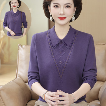 
Mom's new autumn clothing lapel long-sleeved sweater top
