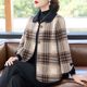 Fashionable mother autumn jacket, small wool cardigan, middle-aged women's top 2025 winter clothes new set