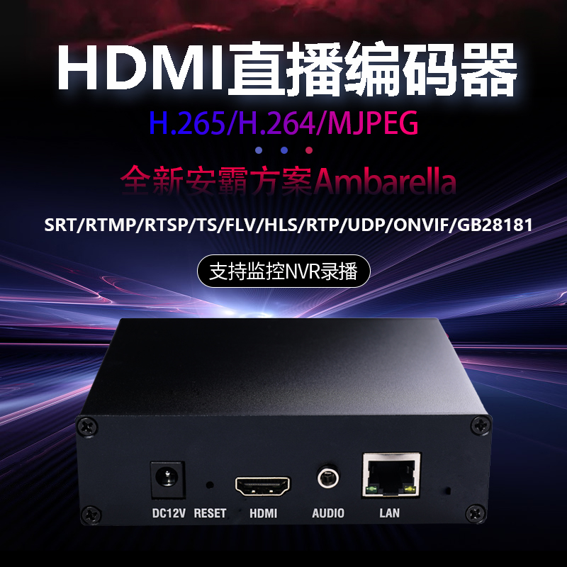 KTV Ȧ   HDMI  ڴ H.265 Ʈũ RTMP ̺  AMBARELLA ǻ ͸ NVR-