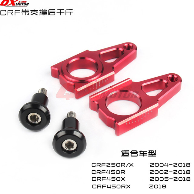 Carbon Kit Radiator Braces CMT | Honda CRF 450 250 2025