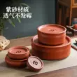 Triều Sơn truyền thống Zhuni tròn cổ đồng xu khay trà hộ gia đình cát tím nồi giữ miếng lót ấm trà đế Coaster kung fu trà bộ Phụ kiện bàn trà