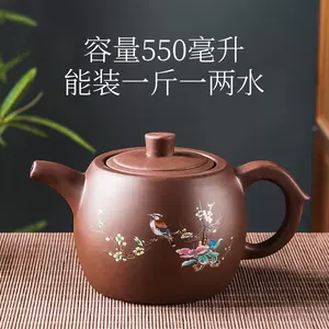 龙凤紫砂壶- Top 500件龙凤紫砂壶- 2024年3月更新- Taobao