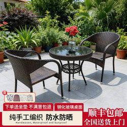Wisteria Outdoor Table and Chairs, Courtyard Leisure Outdoor Balcony Small Coffee Table, Leisure Rattan Chair, Backrest Chair, Table and Chair Set