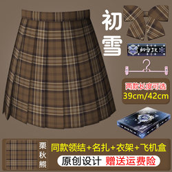 【Liqiu Xiong】First Snow Jk Uniform Authentic Original Brown Plaid Skirt Japanese Style Student School Pleated Skirt for Girls