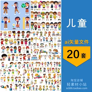 兒童遊玩圖- Top 50件兒童遊玩圖- 2024年3月更新- Taobao